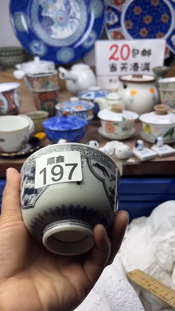 云****）顺鑫工艺品店闪购