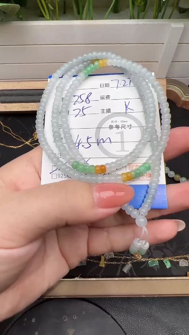 未镶嵌手链翡翠手串-9932