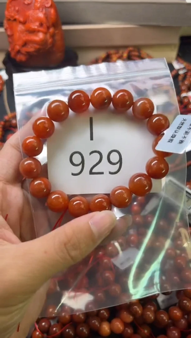 未镶嵌南红玛瑙珠宝奇石I929-11