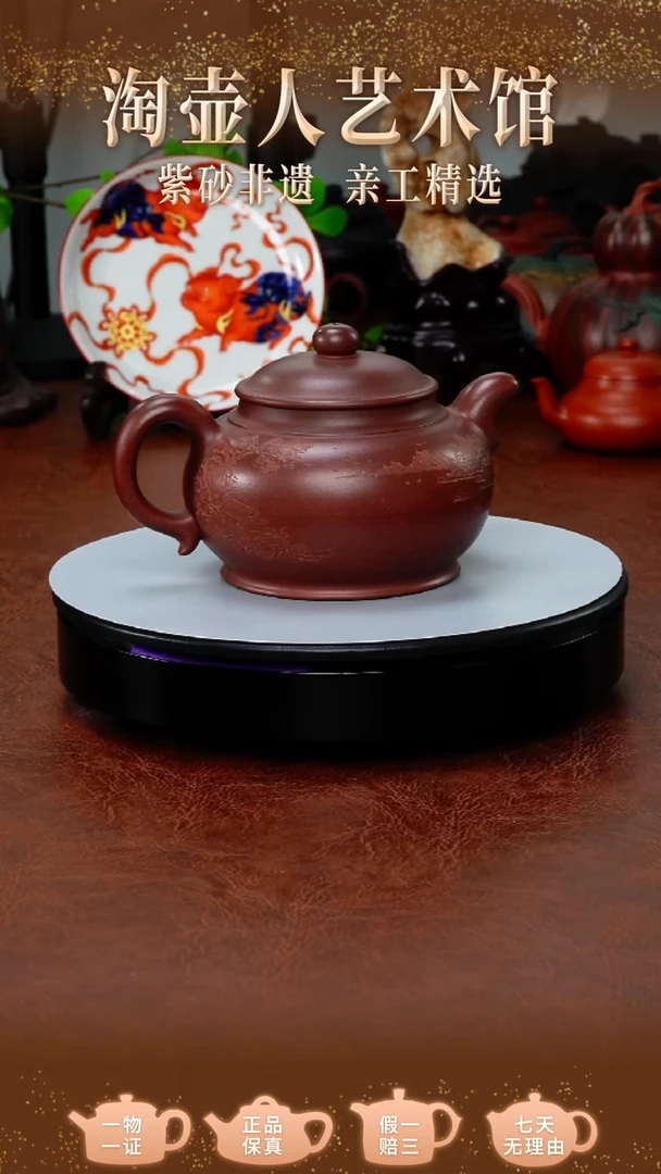 茶壶紫砂福鼓紫砂壶(685364) 容量：370CC泥料：原矿老紫泥