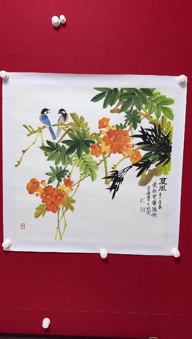 书法王****.JHJ 04 1111