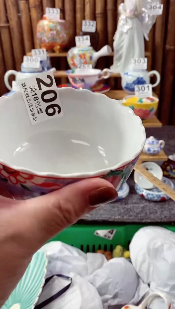 【闪购商品】瓷片开心快乐每一天哎呀