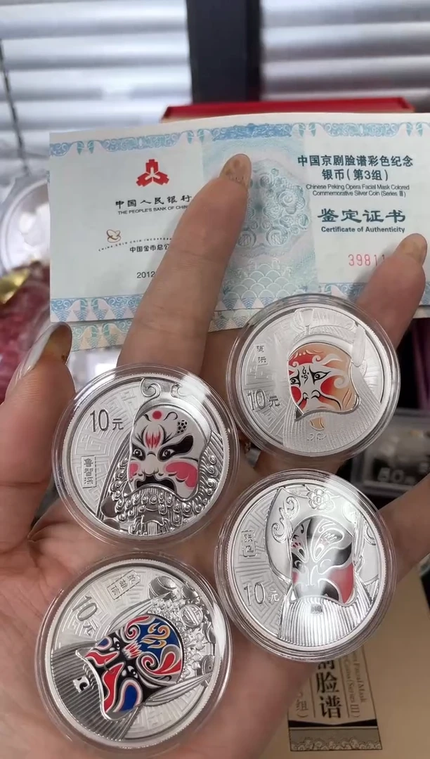 纯银流京剧脸谱2组3组4枚原证盒