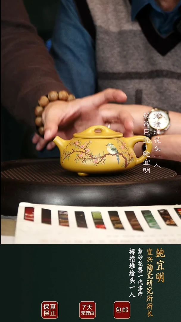 茶壶紫砂BYM41石瓢黄金朱泥180cc