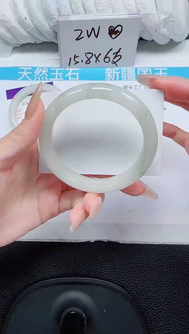 未镶嵌手镯石英质玉256-60/61