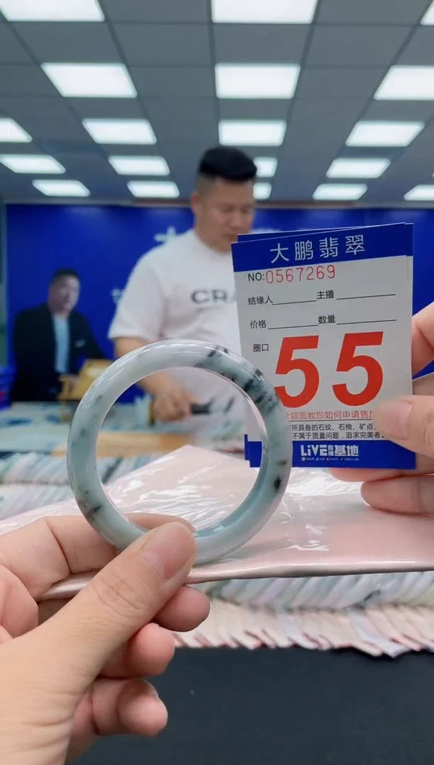 翡翠手镯未镶嵌AAAAAAAAA