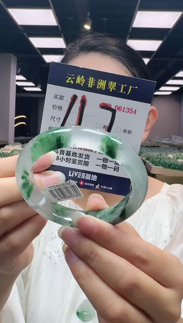 未镶嵌手镯石英质玉口径63