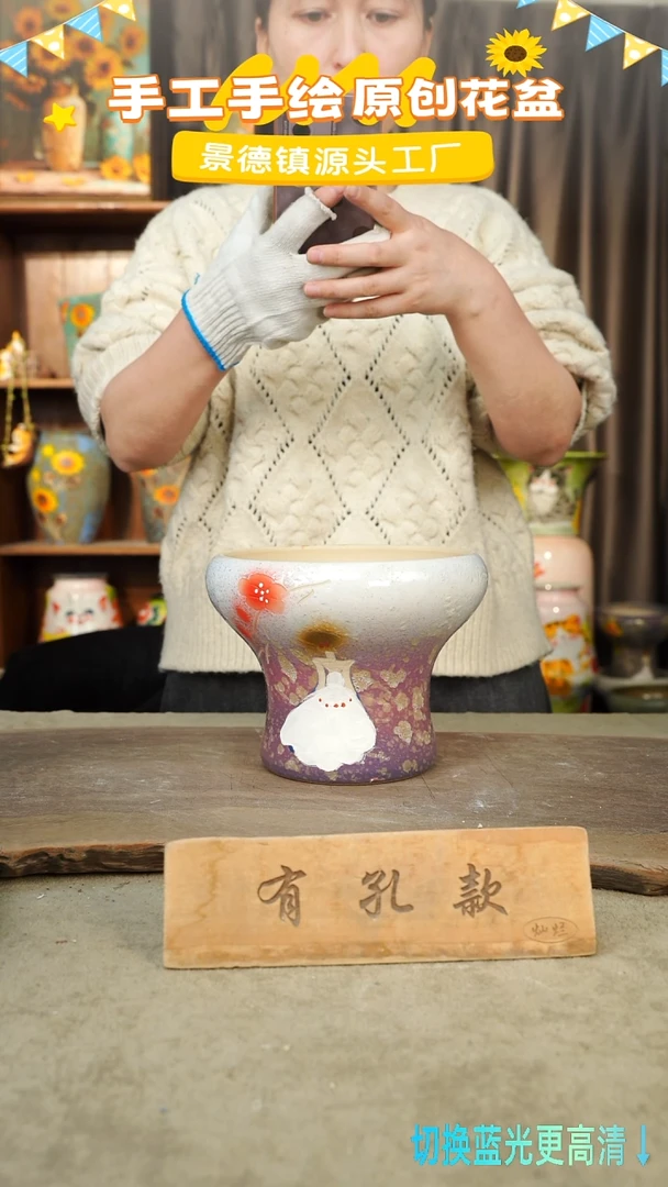 陶瓷7-59 口径17高度14 1-2误差