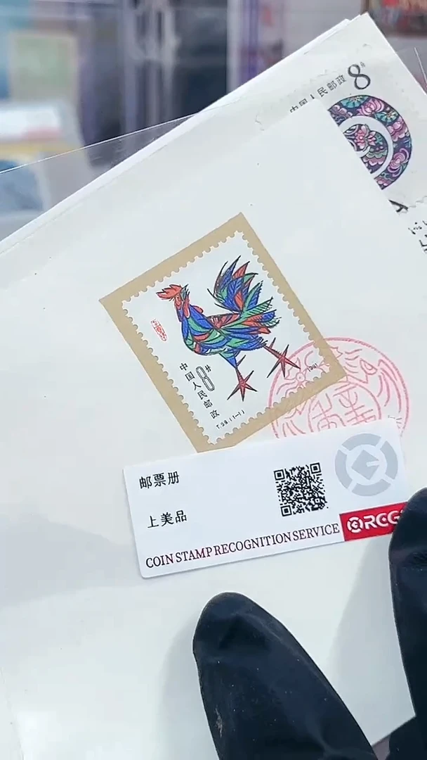 【闪购商品】一轮生肖邮票首日封11枚213213
