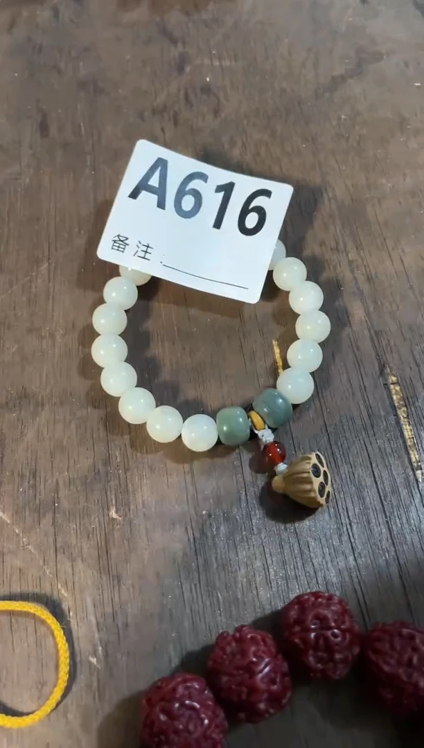 手串滴血莲花菩提菩提手串链接616