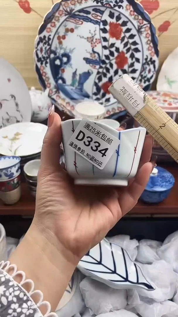 【闪购商品】d334==============