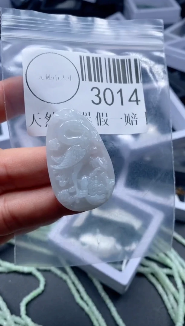 吊坠(不含链)未镶嵌翡翠3014
