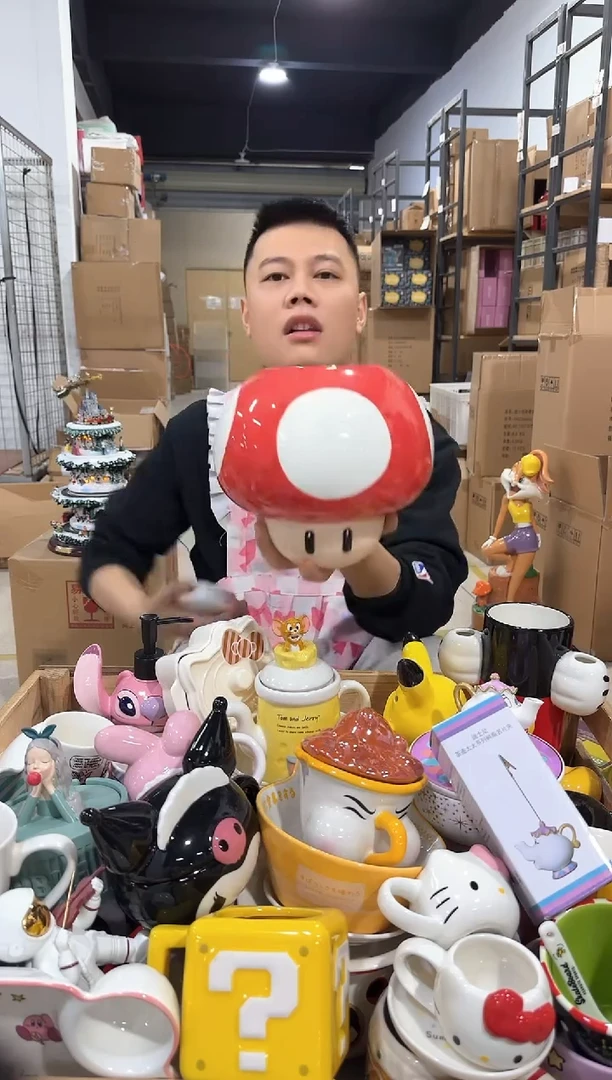 瓷片蘑菇罐子