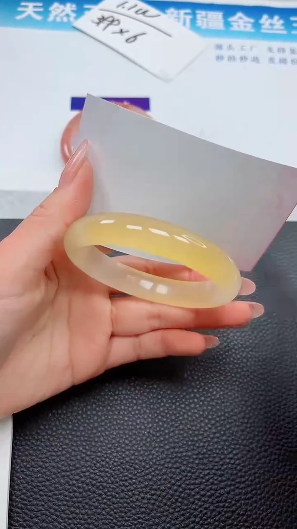 【闪购商品】石英质玉手镯未镶嵌268