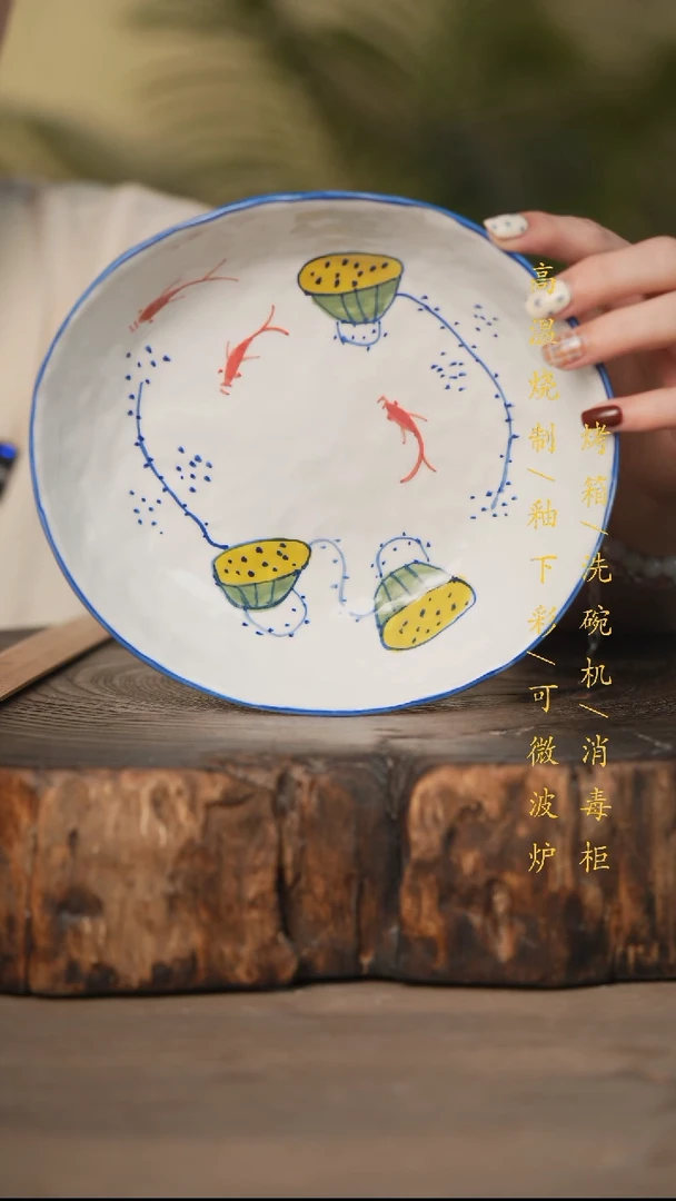 瓷片景德镇高温釉下彩可微波烤箱洗碗机