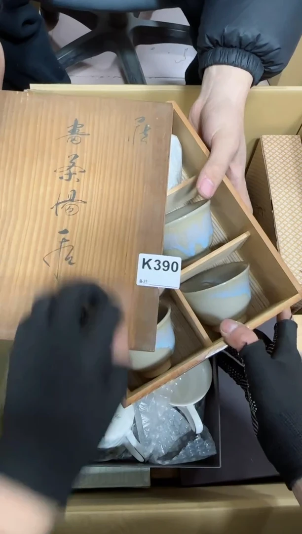 【闪购商品】瓷片390单品单价.谨慎购买