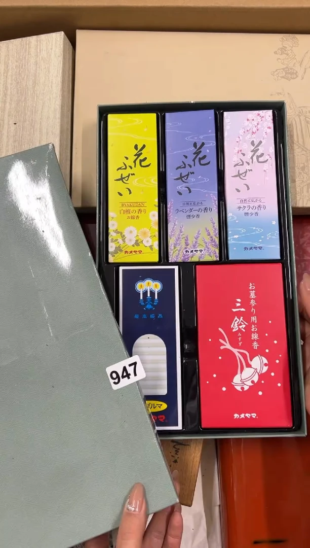 【闪购商品】瓷片947中古商品谨慎参拍