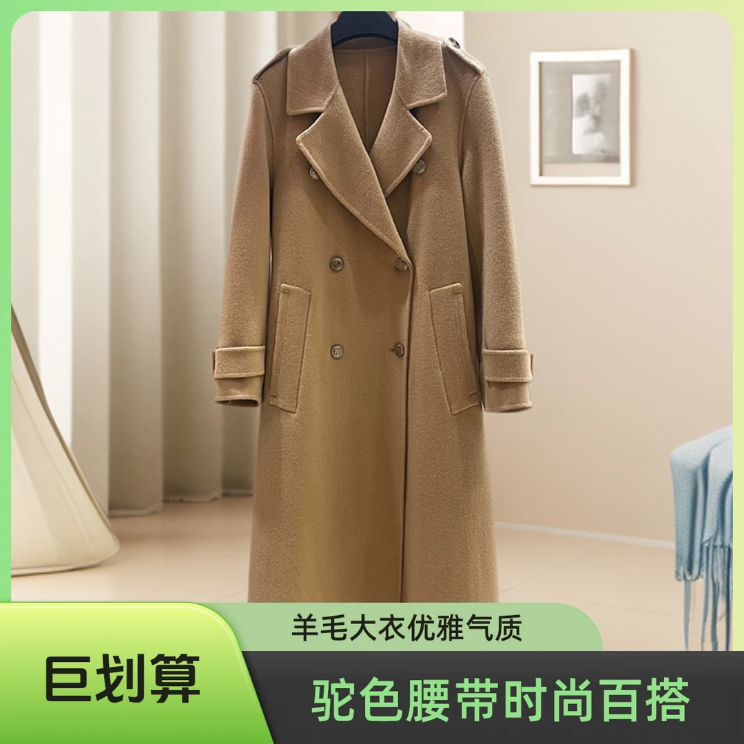 新款驼色女式腰带肩章款时尚长款羊毛大衣