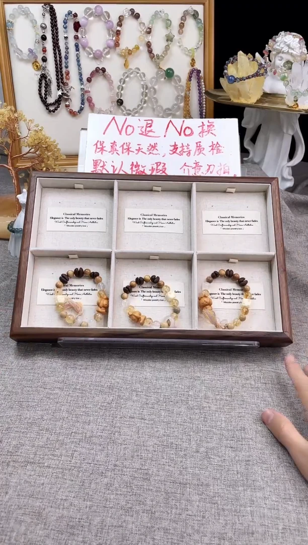 手串未镶嵌水晶玉桂狗咖啡豆手串