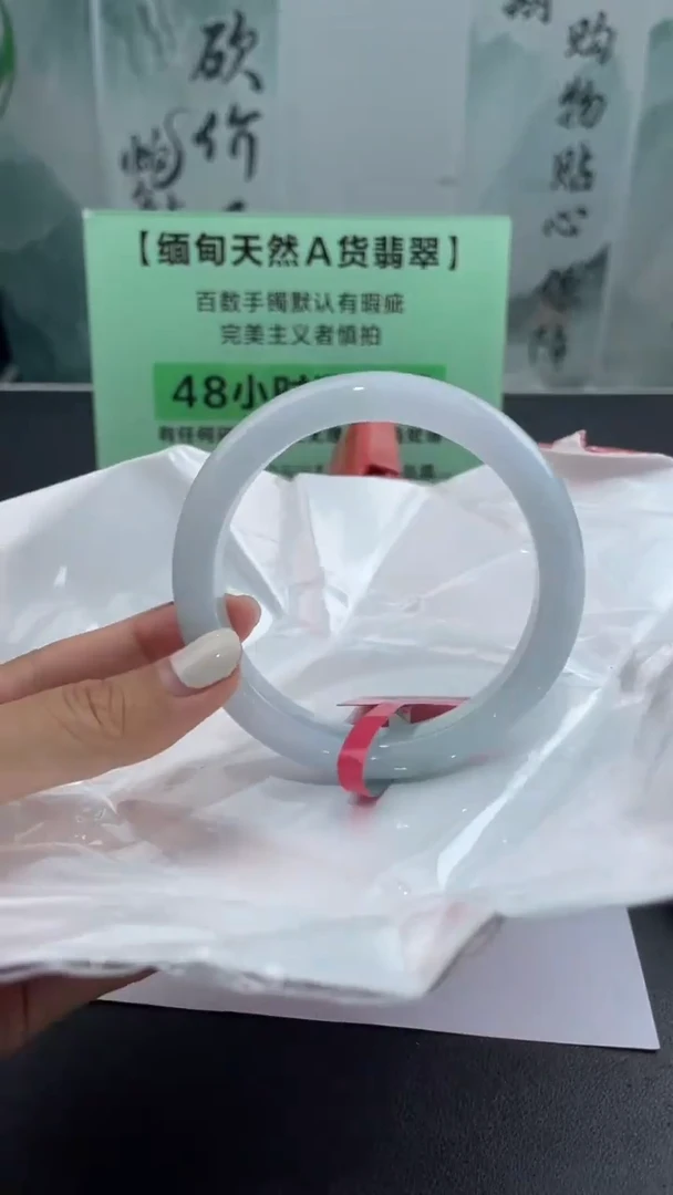 【闪购商品】翡翠手镯未镶嵌12翡翠手镯（微瑕）