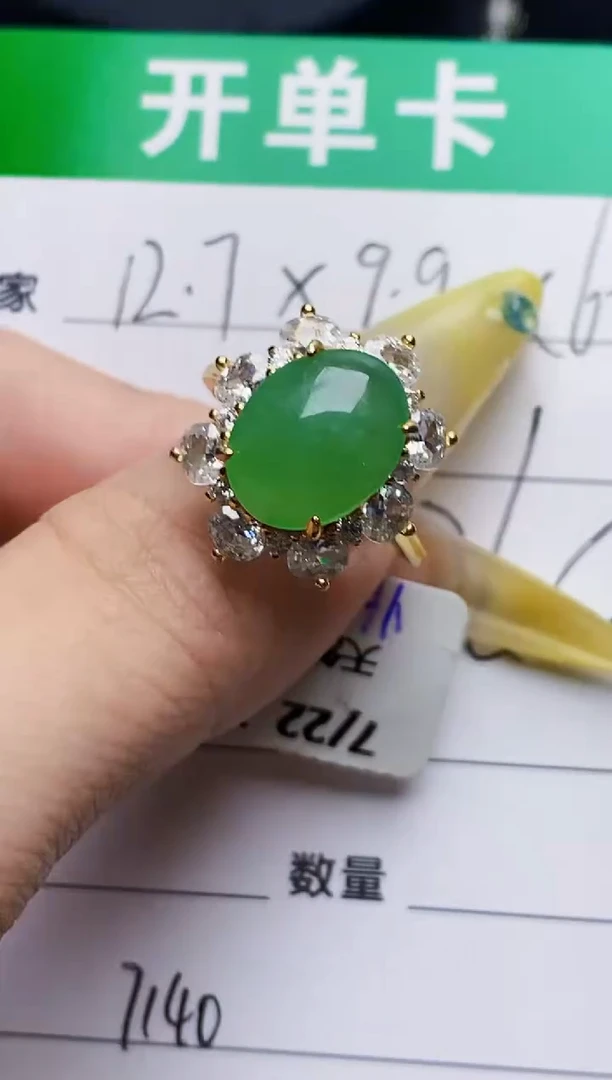 银S925镶嵌戒指翡翠7140