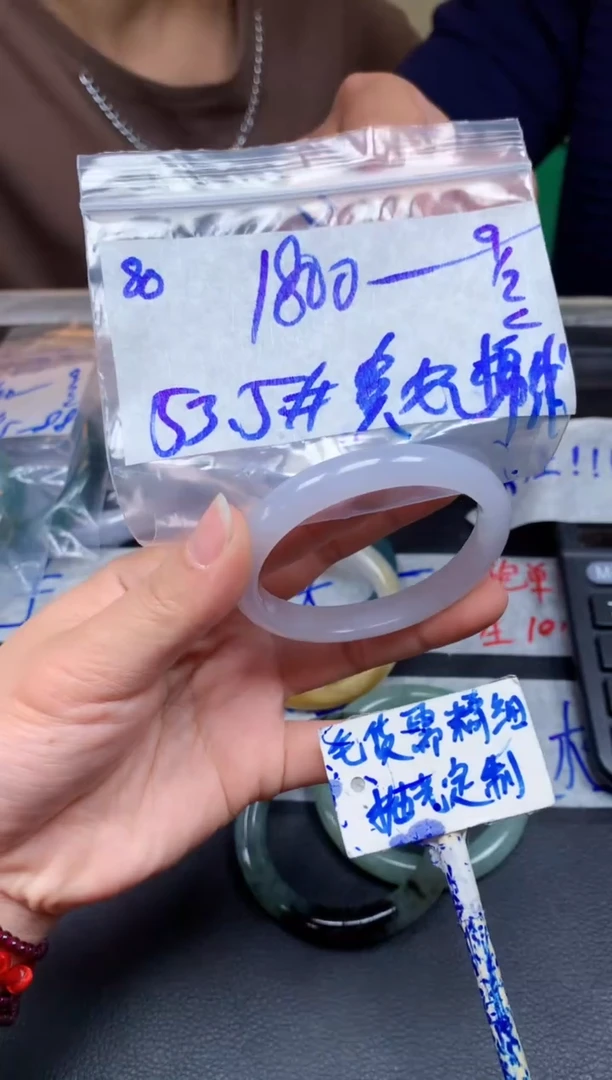 【闪购商品】定制翡翠未镶嵌80毛货需精细抛光手镯多样性拍一发一