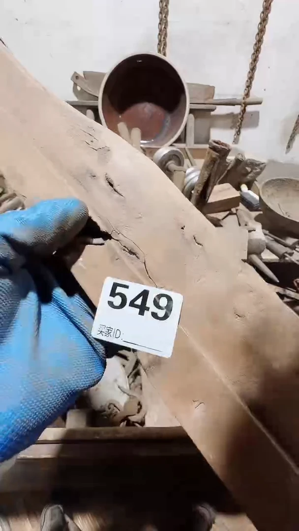 0818老王直播间专属链接