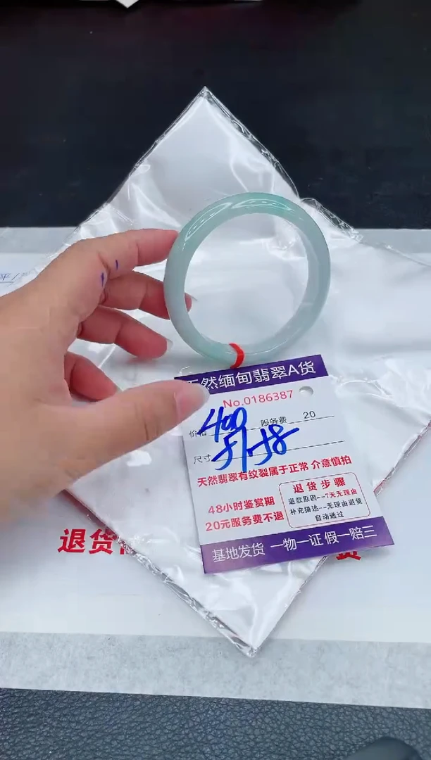 翡翠手镯未镶嵌400.00