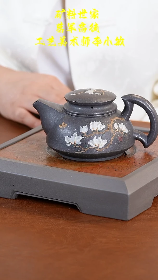 茶壶紫砂李晓敏天青泥钓鱼壶