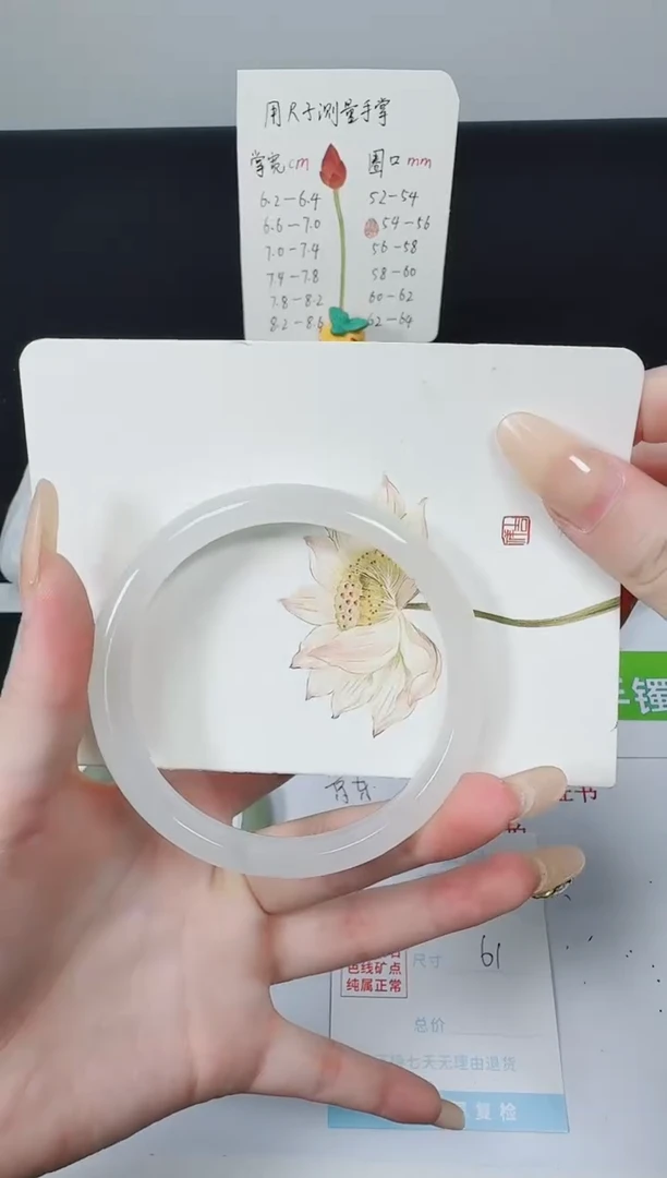 【闪购商品】石英质玉手镯未镶嵌K393-61