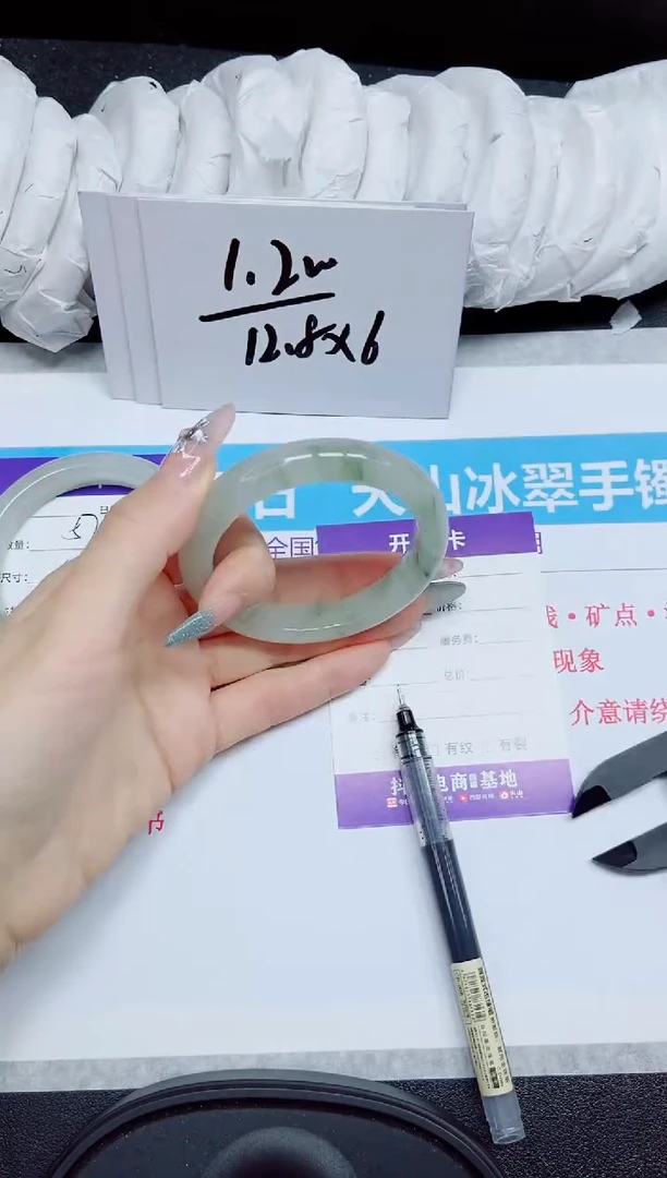 石英质玉手镯未镶嵌58.