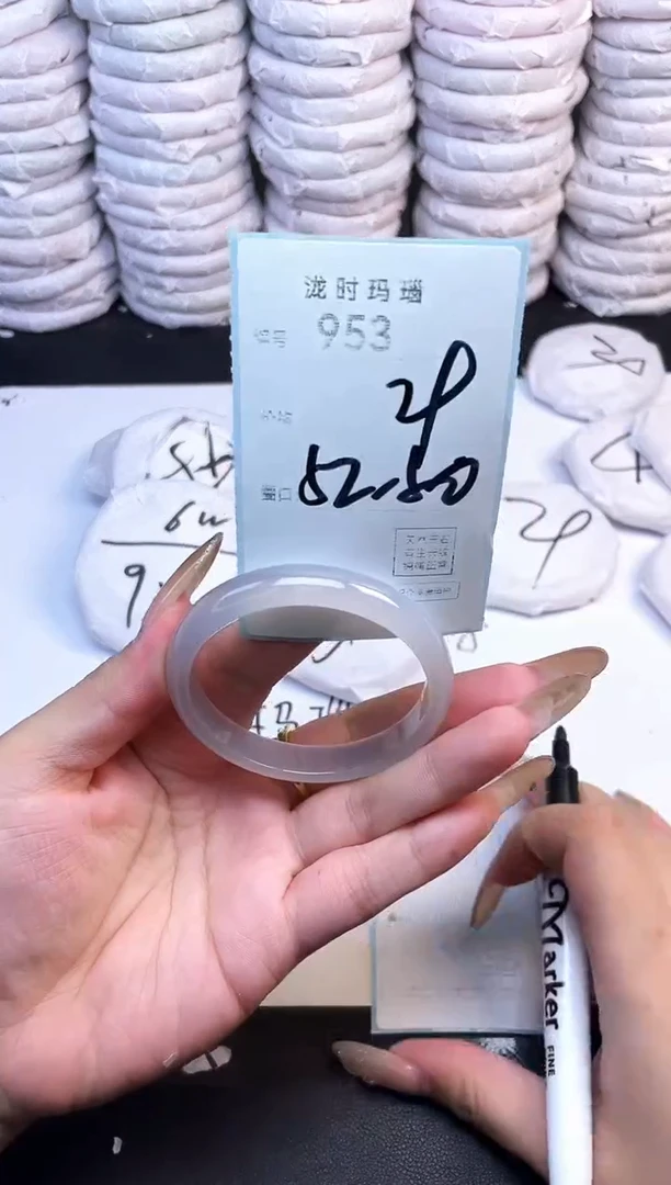 手镯玛瑙/玉髓未镶嵌953