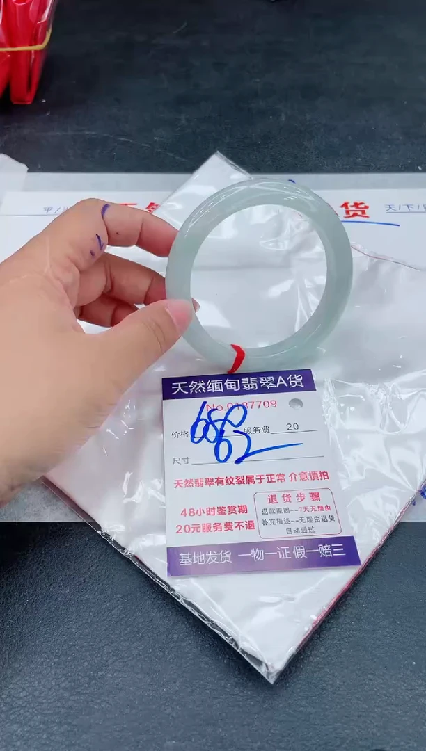 翡翠手镯未镶嵌66666666666