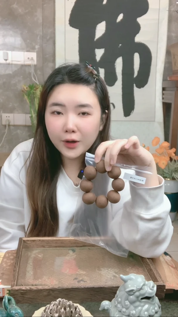 【闪购商品】泥塑唐开元 3.0  8颗