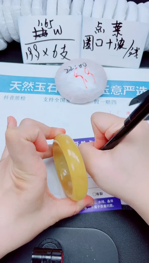 石英质玉手镯未镶嵌160-56.5