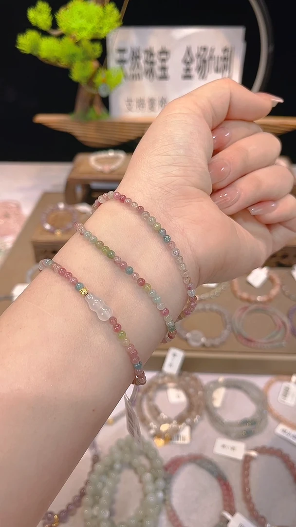 未镶嵌手串碧玺