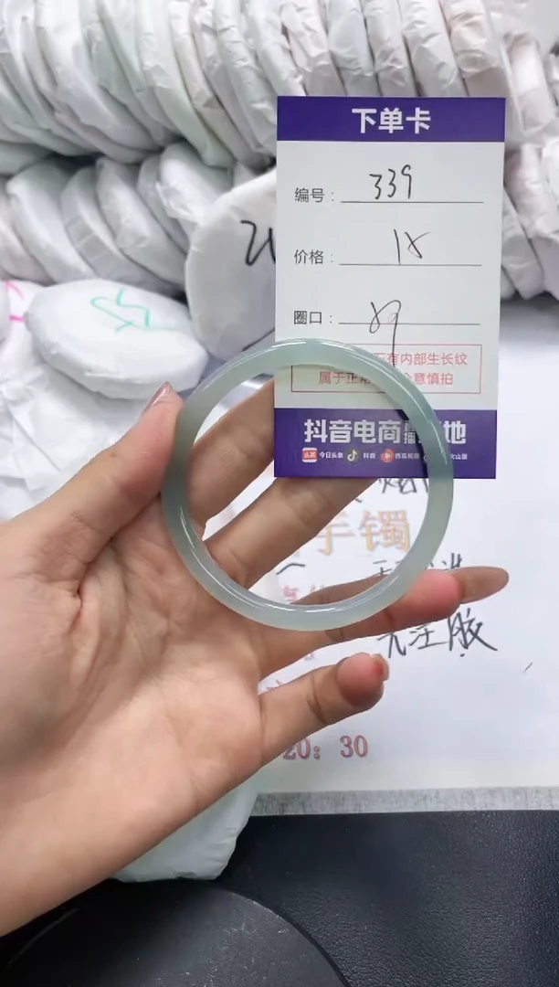 未镶嵌手镯玛瑙/玉髓339