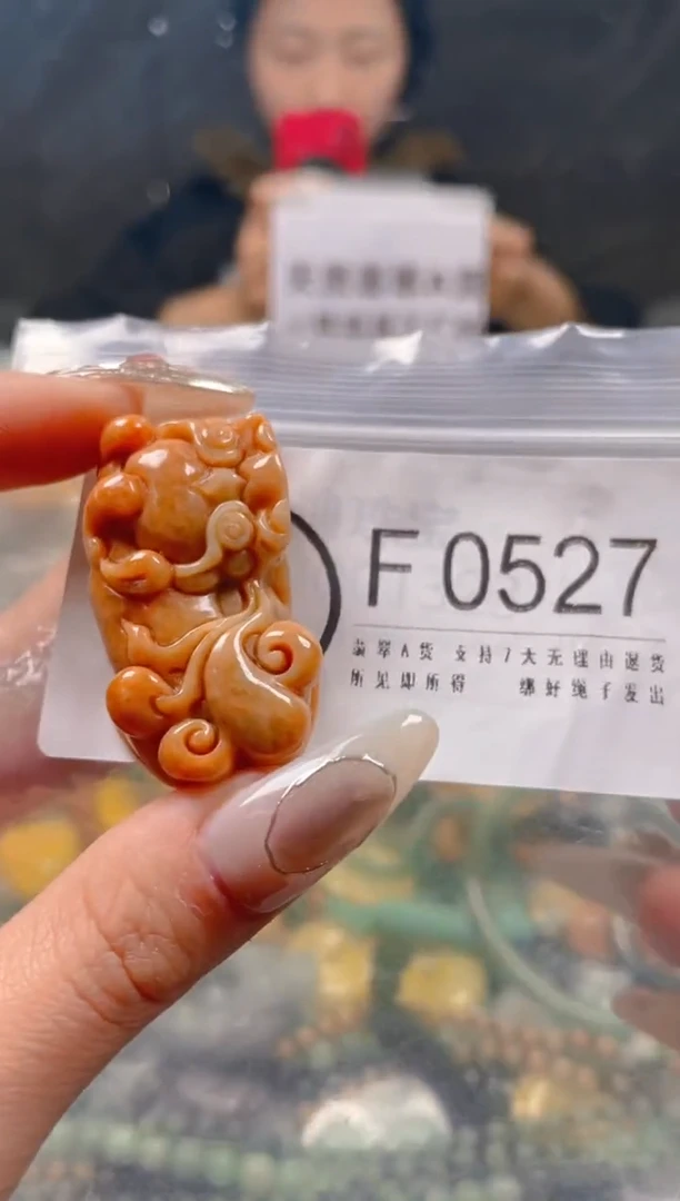 【闪购商品】翡翠颈饰未镶嵌/F/翡翠A货一图一物