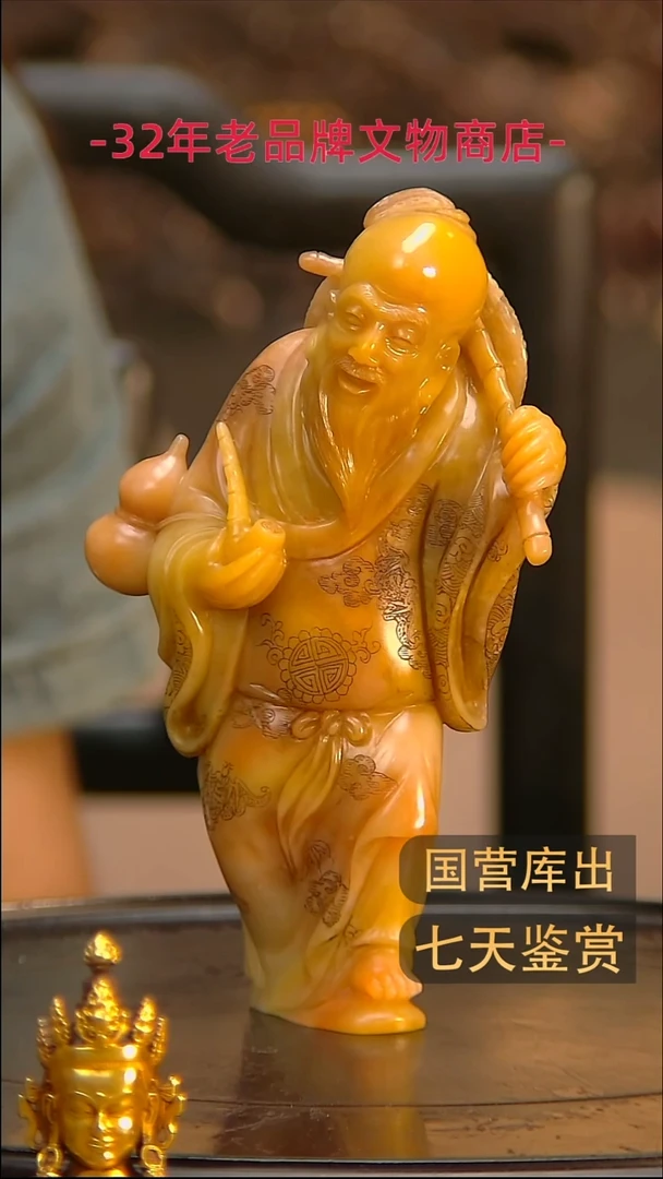 金楚韵汉风精品