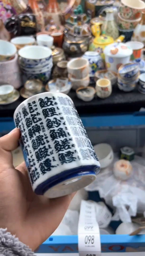 【闪购商品】瓷片当天凑满 满20包邮87