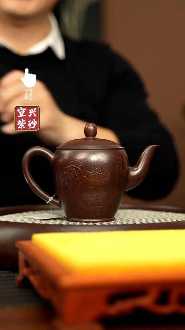 【闪购商品】紫砂壶h11175h11175h11175