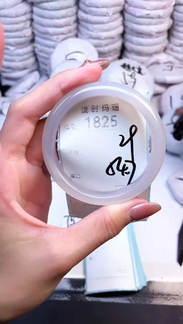 手镯玛瑙/玉髓未镶嵌1825