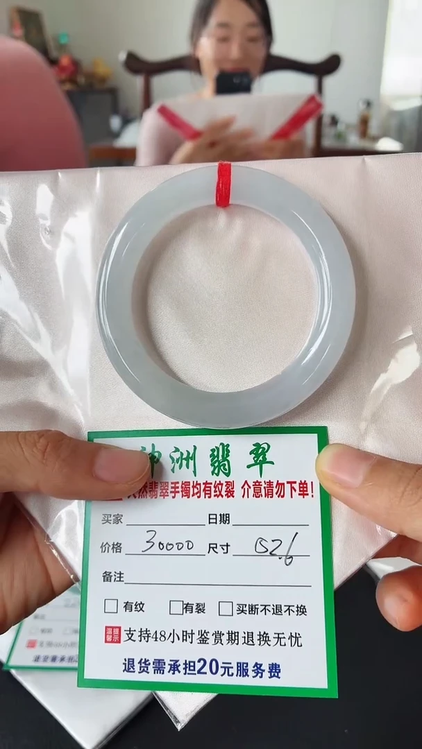 翡翠手镯未镶嵌翡翠手镯