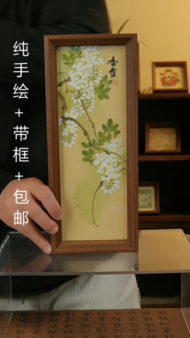 【闪购商品】国画12.5*31.5纯手绘国风国画摆台