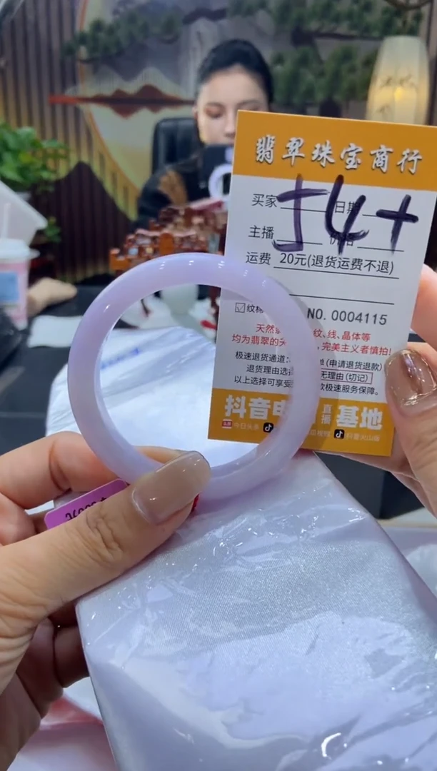 未镶嵌手镯翡翠0000000000