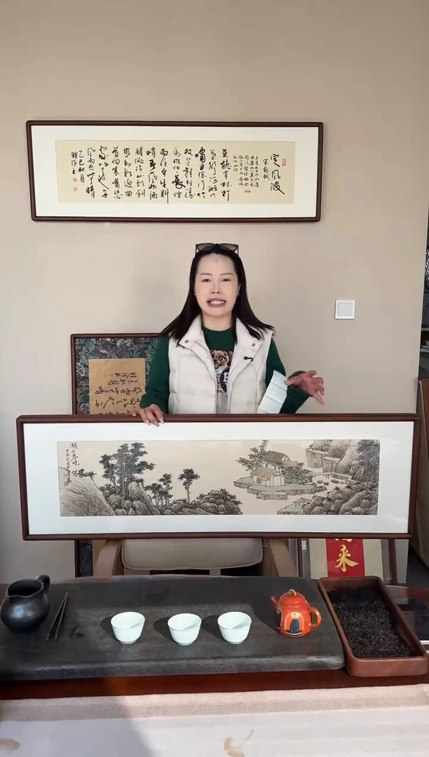 书法B163---40*123尺寸