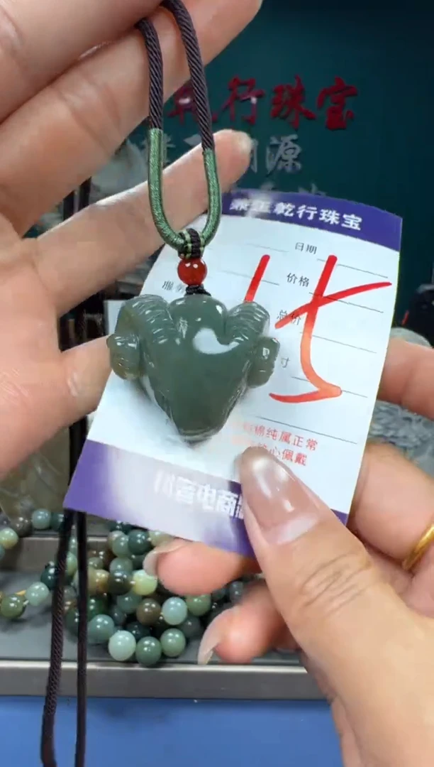 【闪购商品】和田玉颈饰未镶嵌和田玉