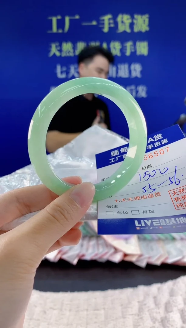 未镶嵌手镯翡翠07