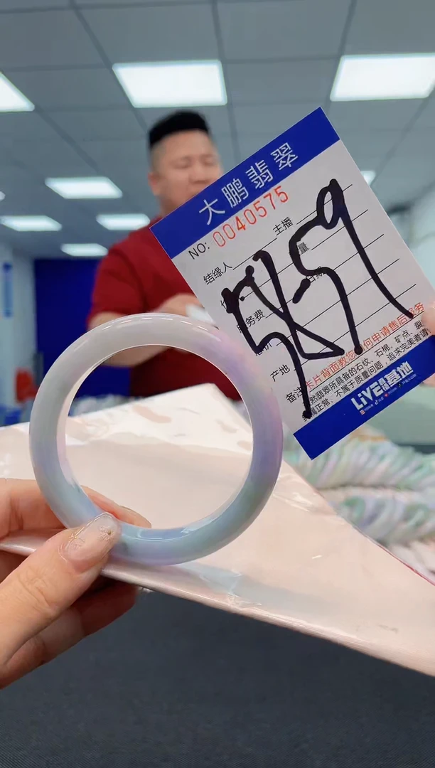 【闪购商品】翡翠手镯未镶嵌AAAAAAAAAA