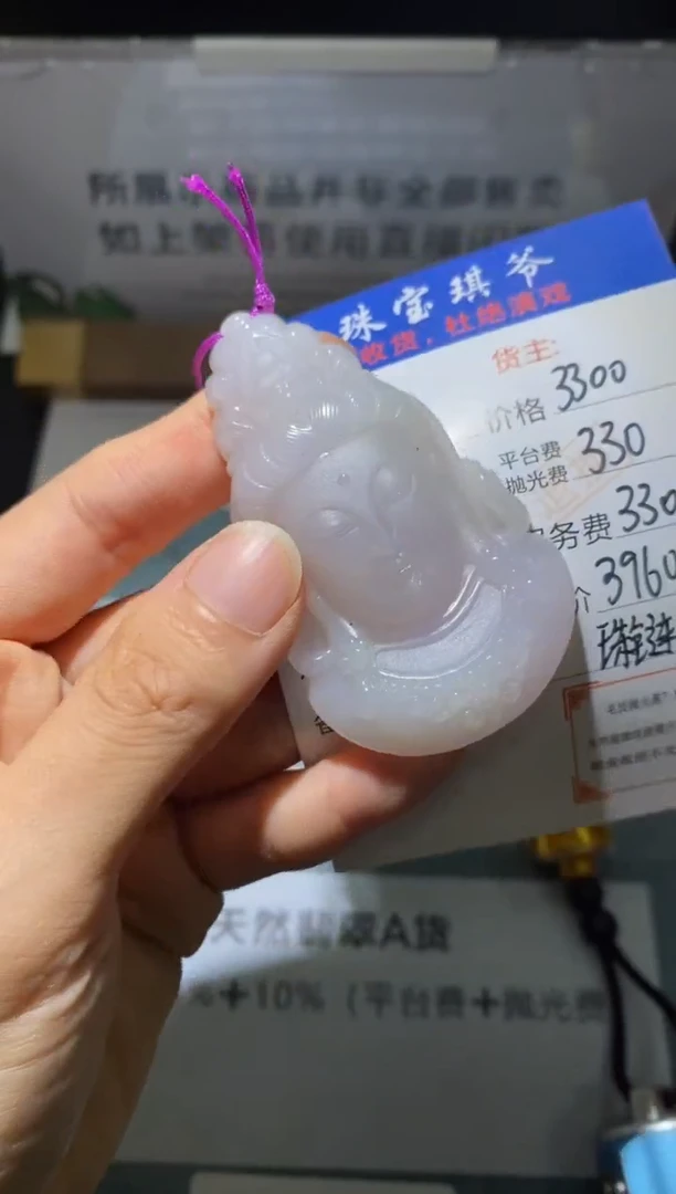 未镶嵌定制翡翠-毛货不退不换-